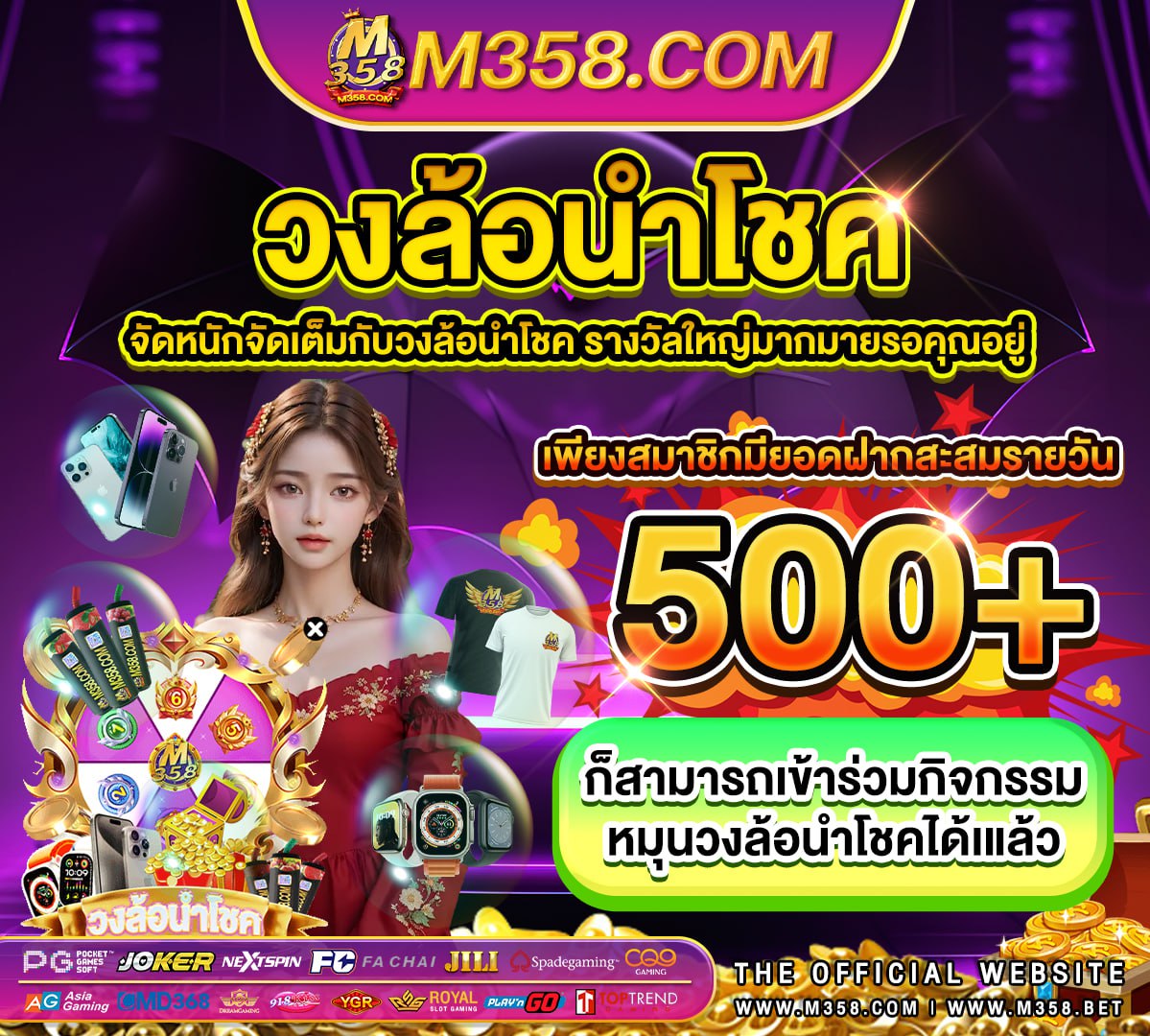 joker 909 เครดิต ฟรี